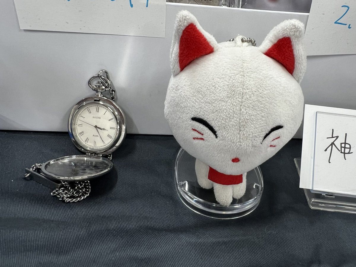 先ほど家に無事到着しましたー🏠
秋葉原キツネまつり2でお会いした皆様、お疲れ様でした！&amp;ありがとうございました！
こちらはルトくんの戦利品です！🔞あります注意！

また今回、初めての試みとして来た人に時間が分かるよう時計を置いてみました
#秋葉原キツネまつり2 #秋葉原キツネまつり