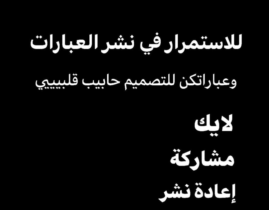 كنت بحب وحده كسرت قلبي 100 حته خلت كل حته تحب وحده🖤🙂