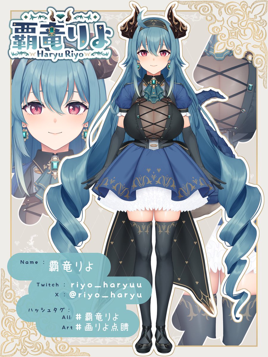 覇竜りよ🐉⚜️@新人Vtuber tweet media