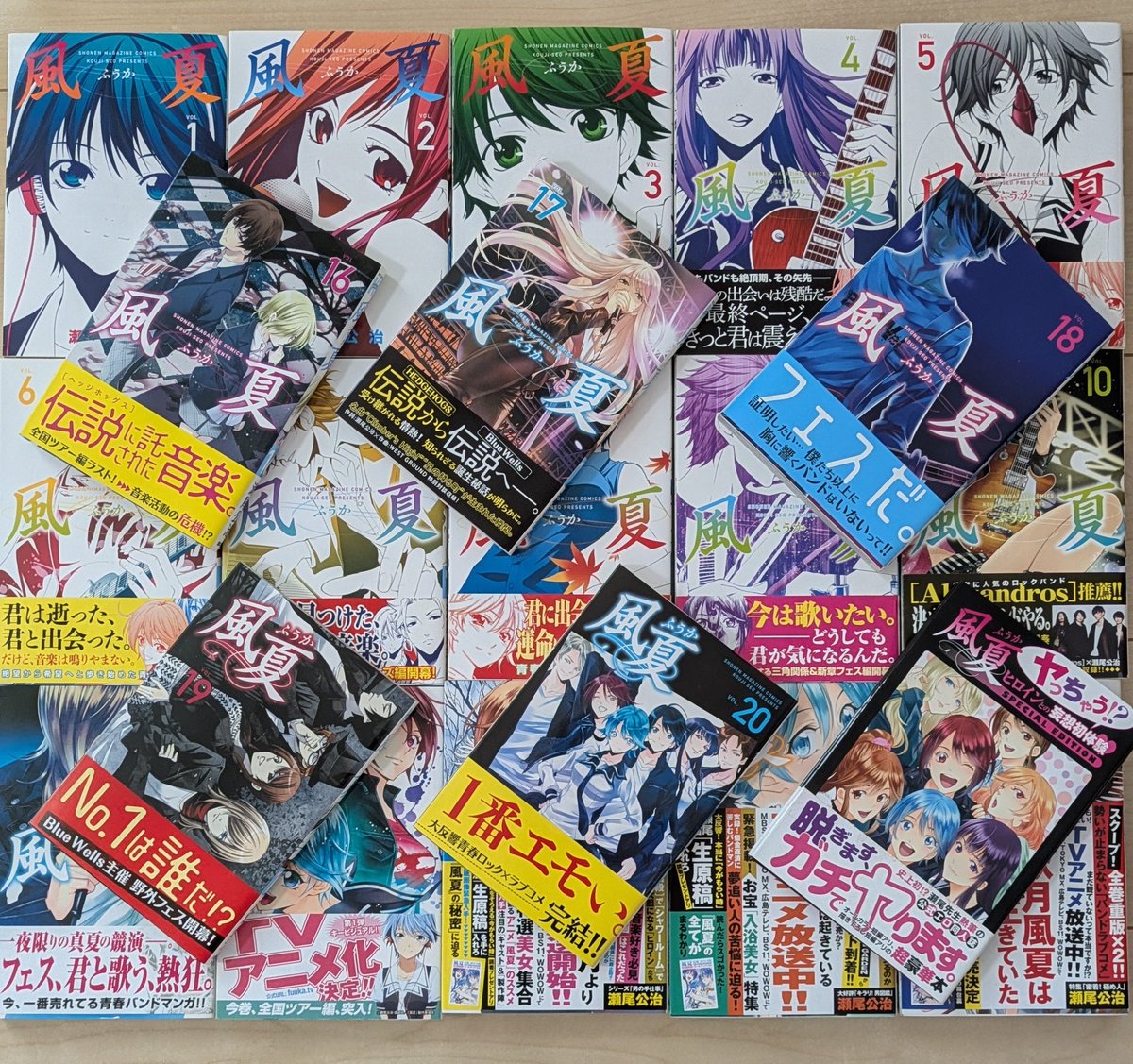 250Ryu's tweet photo. ギター漫画25
バンド漫画24

風夏　全20巻　別冊1巻

作者　瀬尾公治
講談社コミックスマガジン

ラブコメバンドストーリー
途中コメディに分類してはイケナイシーンもあるけれど良い漫画です
これ以降の瀬尾公治さんの漫画は全部読んでます(>ω<)

#ギター漫画　#バンド漫画 https://t.co/FpJhmlvJyk