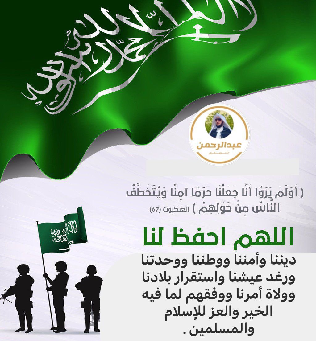 khatmah61's tweet photo. #الضربه_الامريكيه https://t.co/mhb6GzhCF1