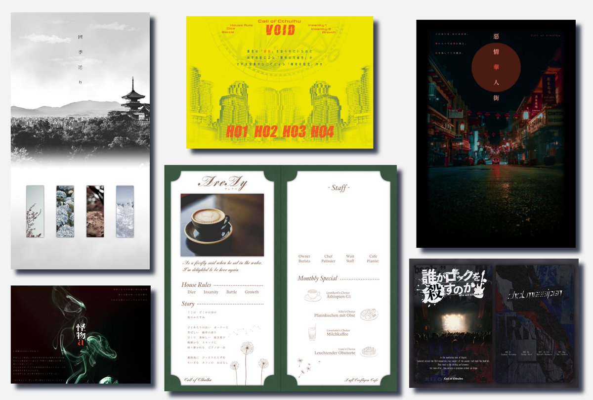 To______oK's tweet image. ﾏﾀｰﾘ遊んでます

#TRPG好きと繋がりたい
#TRPG自己紹介シート