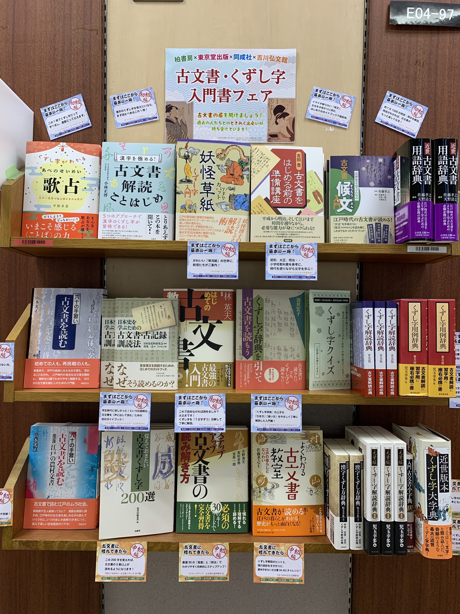 紀伊國屋書店福岡本店 on X: 