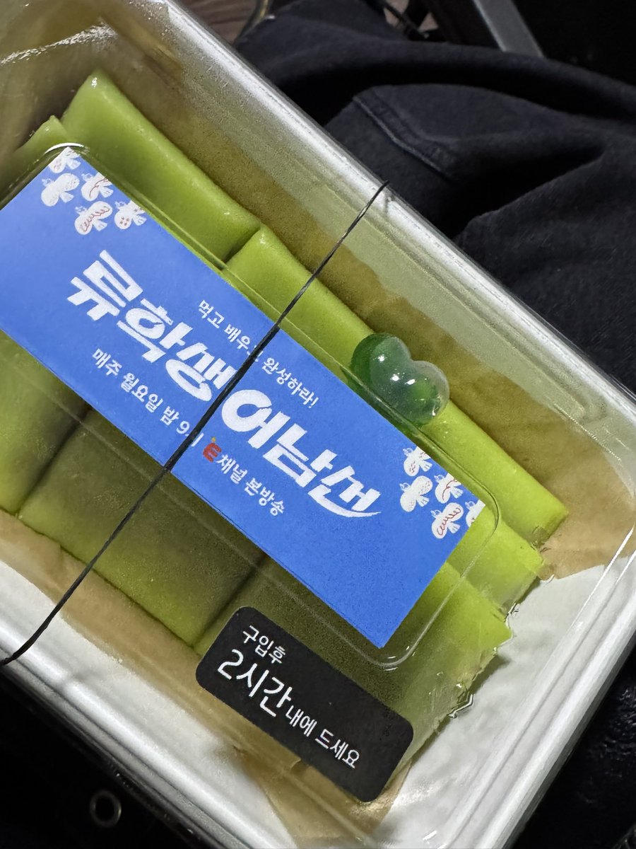 daimnameim's tweet photo. 꾸며봤어요 판단시럽으로
#MXK #기현 #류학생어남선 https://t.co/8CgMgS7GOt