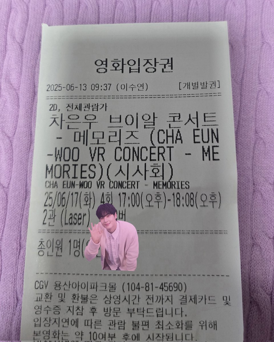 0330eunAH's tweet photo. #차은우_MEMORIES
#차은우_VRconcert
#차은우
#VR콘서트
#CHAEUNWOO_VRconcert 
#CHAEUNWOO_VR_CONCERT_MEMORIES 
차은우를 통해 첨 경험 해 본 아찔한VR미팅.때론 깜짝등장 은우가 다가옴에  심멎하다가도 노래콘텐츠에 함께 즐길수 있는 시간이여서 행복하고믿을수없을만큼 더더 사랑를  채우고 왔다 https://t.co/ZRbrp6pQOn