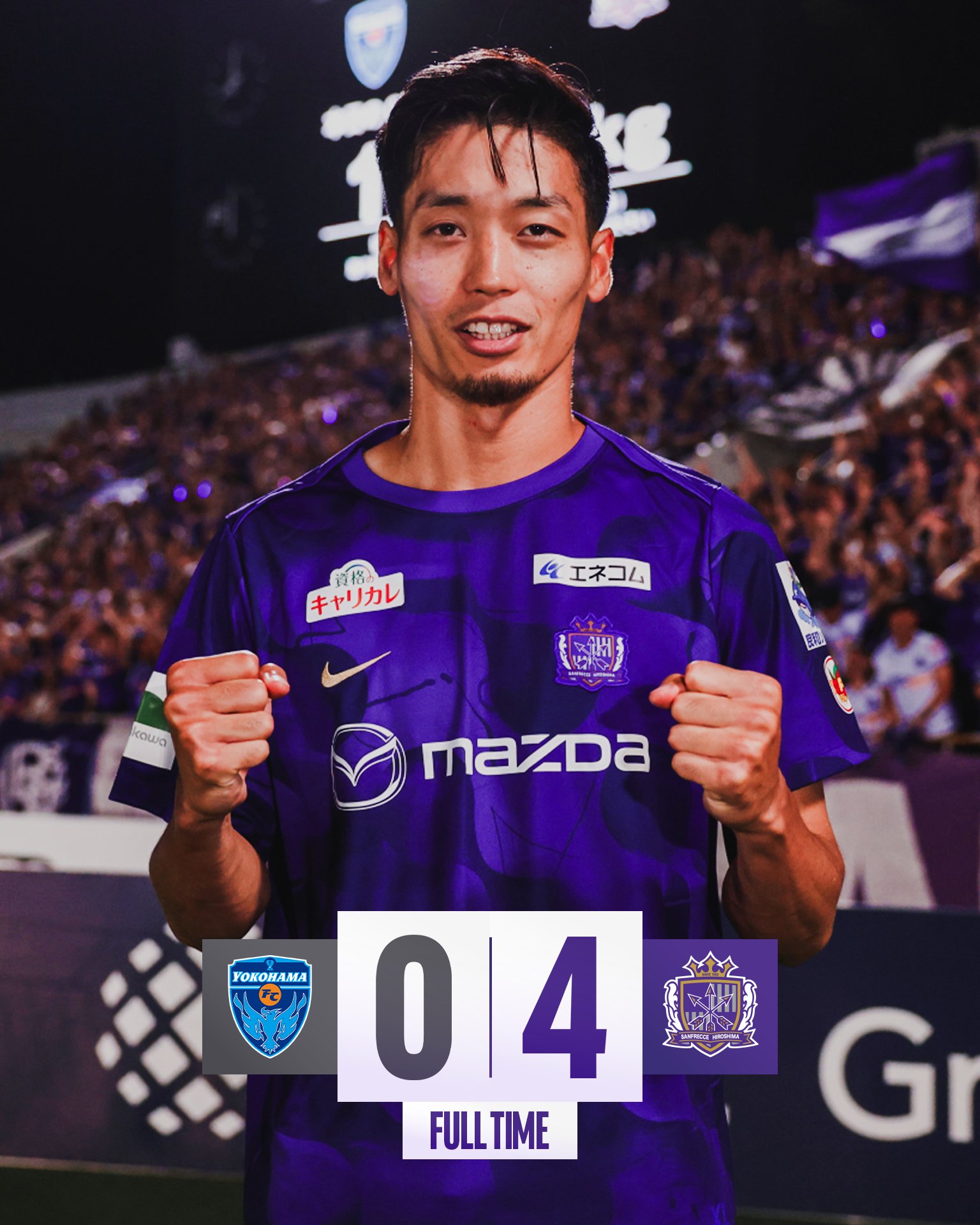 サンフレッチェ広島 上下 木下 康介 | トップチーム選手 | サンフレッチェ広島