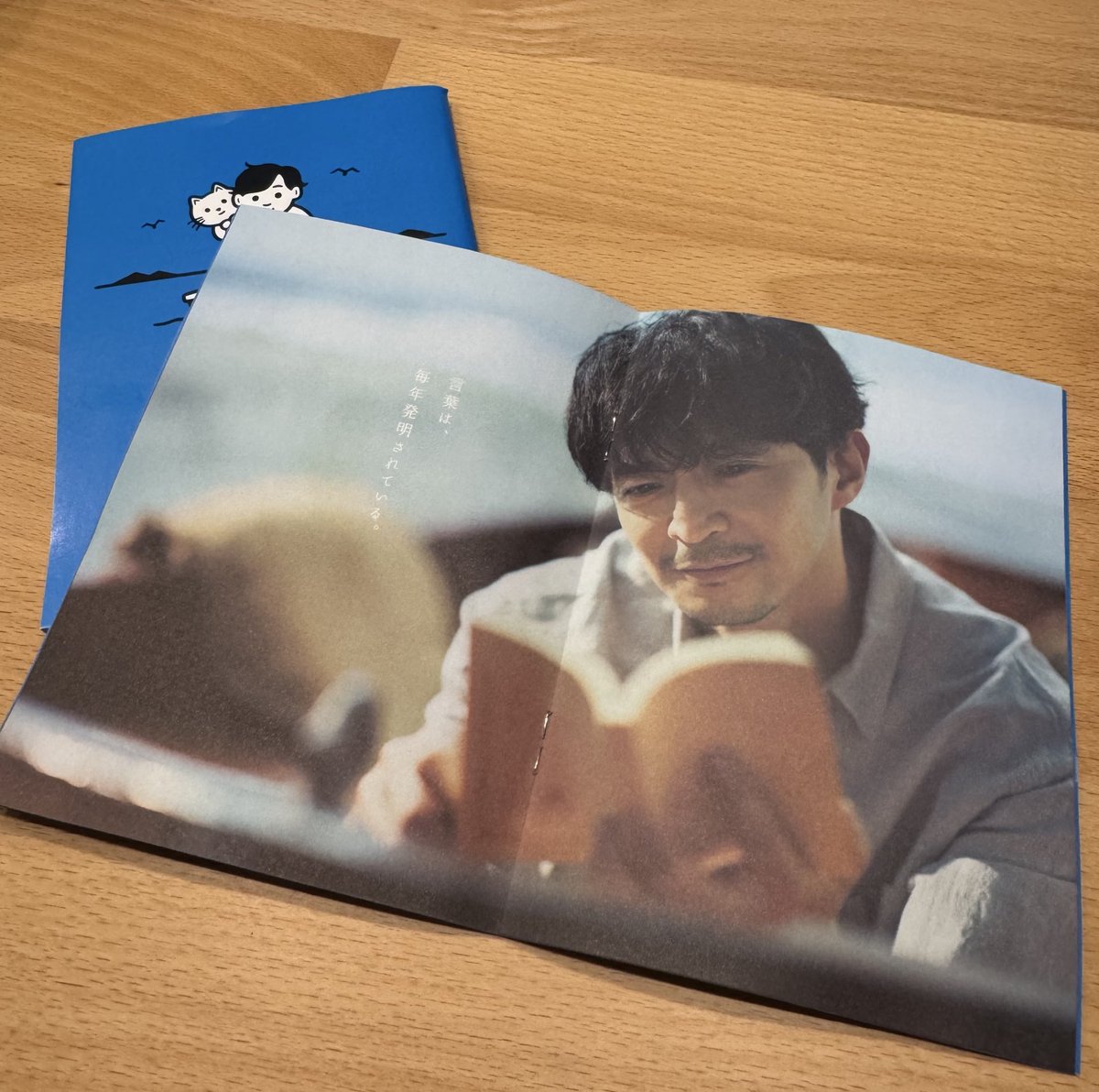 これ無料でいいの！？っていうぐらい もはや写真集です。 #ツダケン