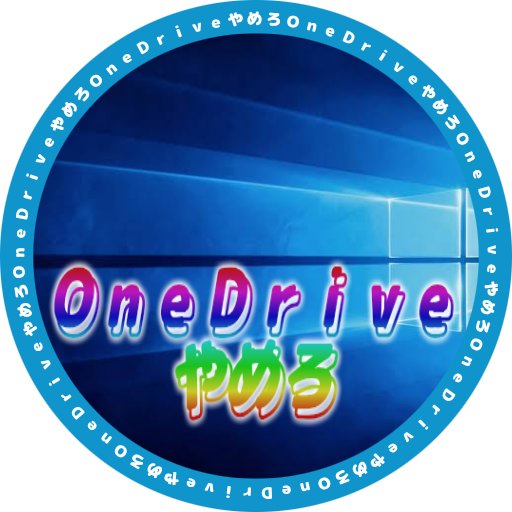 Onyxs Cebola❖鞄🍙 (@mizarsid_onyxs) on Twitter photo 