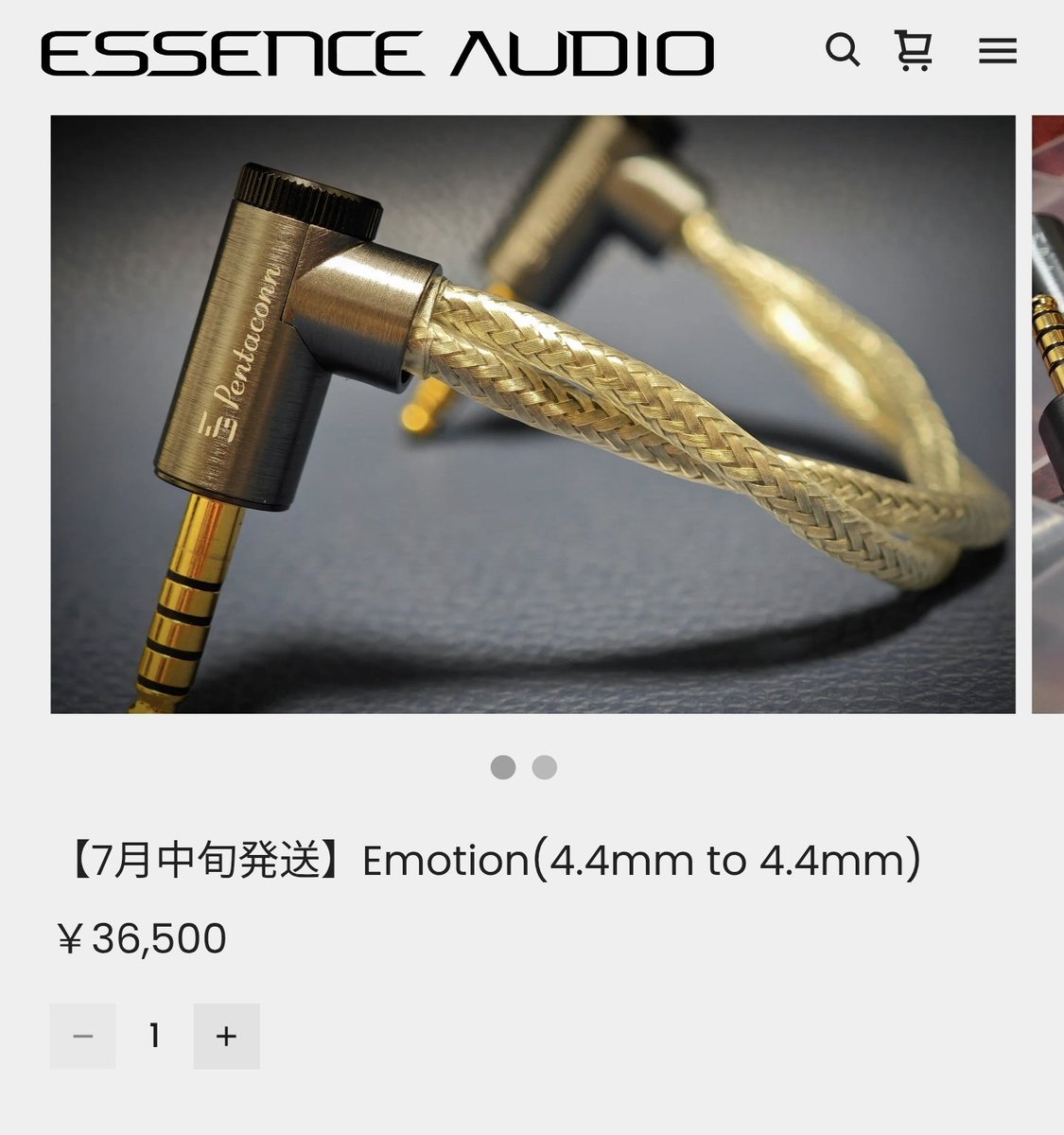 ESSENCE AUDIO EMOTION 4.4mm to4.4mm ICケーブル ESSENCE AUDIO