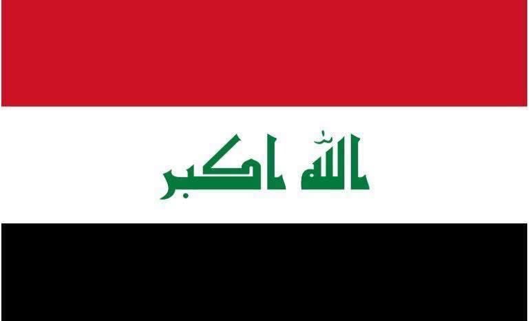 ahmedaalsadi's tweet image. هذا علم العراق خاف نسيتوه !