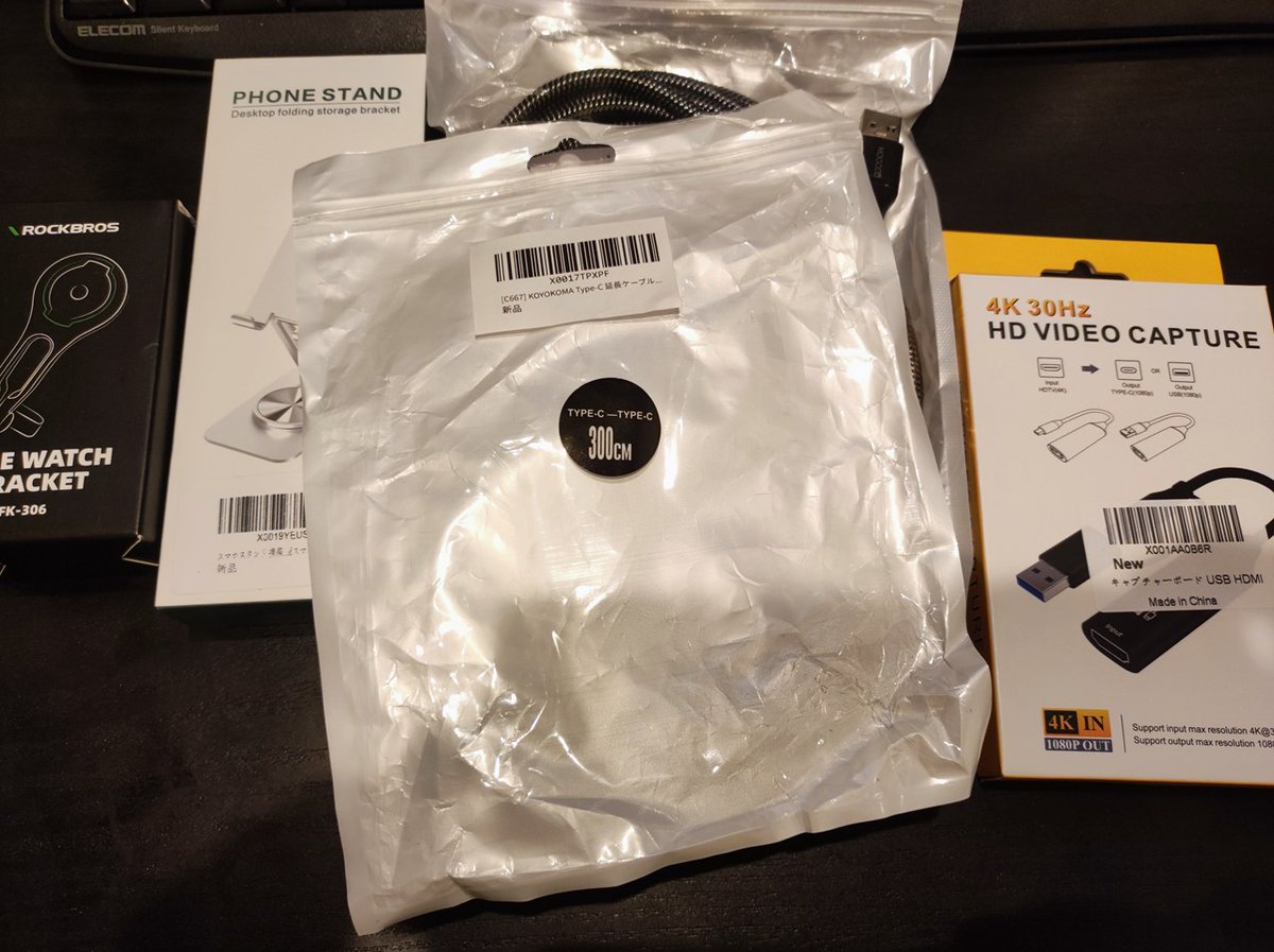 ojisan_mx5's tweet image. 袋だけ届いて中身が無いという初のケース。
こんなことあるんだ。。。

サポートセンターにチャットで問い合わせしたら爆速で返金対応して頂けました。

#Amazon 
#中身がなかった
#USBケーブル