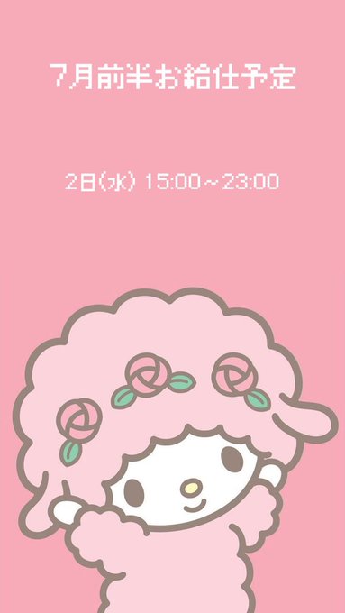 黒猫メイド魔法カフェ大阪店のツイート