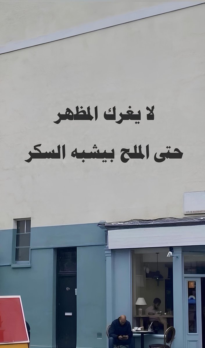 عشوائيات (@eashwayiyaat) on Twitter photo 