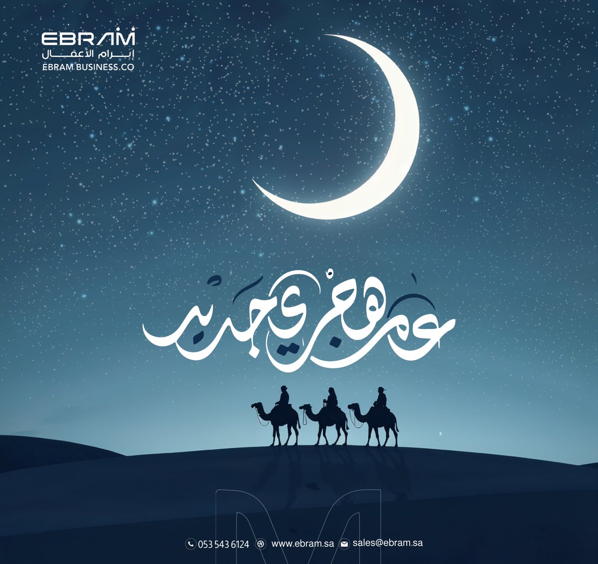 EbramBC's tweet photo. جعله الله عام خير وبركة...
وكل عام وأنتم بخير
#عام_هجري_جديد١٤٤٧ه
#عام_هجري https://t.co/3dQC46jjRo
