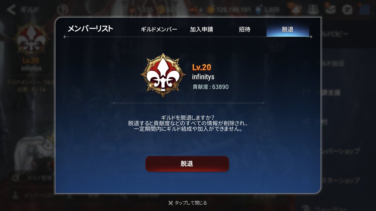 durand_281's tweet photo. 最上位ギルドの空気、思ったよりまったりしてました。
楽しかったです、ありがとう。
自分も一時���ギルド管理をしてましたが、やっぱり大変ですよね… https://t.co/9T7iAQJNAj