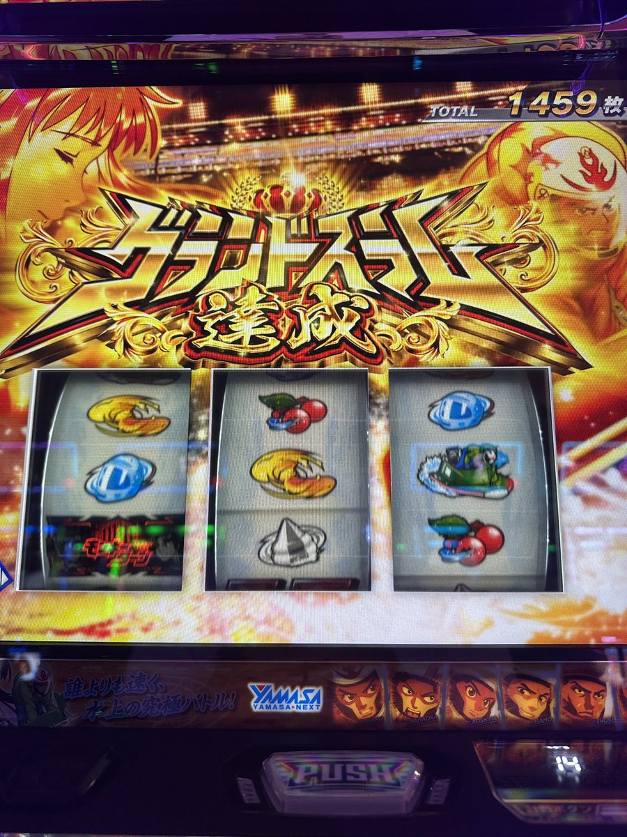 monkeyturnluv's tweet photo. 本日マイホにて！
全速デーみたいでちょいちょいのせて初当たり600枚くらいから天国・B連発で伸びないけどもみもみ…
そしてまたB以上からの久々B2 で蒲生2回目にVもろて青島はいれられず1700枚くらいでした！

5枚役は500回くらいで1/50とかふざけてたけど2000回の時1/38だった

この青島はボート50G https://t.co/fhgTfBRGuG