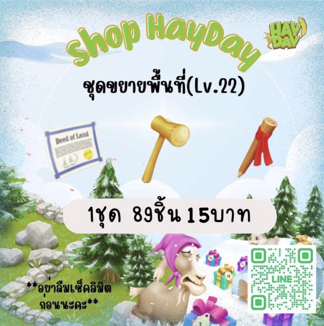 ShopHayday's tweet photo. 🤑วนเหรียญพร้อมส่งค้าบ คิวว่างงน้า 🫶🏼
   🫧🎀ตอบแชททไวไม่เกิน 2 นาที ♡︎

              ✨ ทักไลน์เท่านั้นน🔥
      🌟เคลียร์พื้นให้ที่ว่าง 100++🌟
#haydaythailand #haydayshop #เฮย์เดย์ #ขายของhayday #วนเหรียญ #วนเหรียญhayday #เติมเหรียญ #เติมเหรียญhayday https://t.co/sSnQmjwUGK