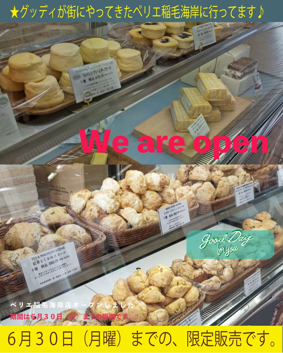 good day for you (@goodday_and_you) on Twitter photo 