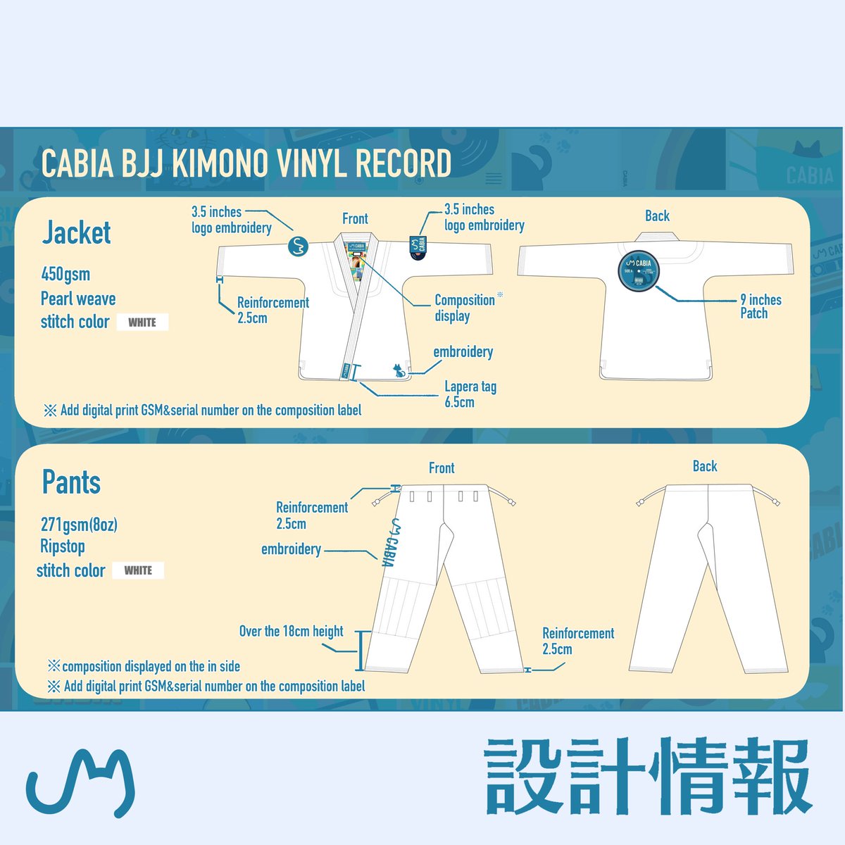 cabia_cat's tweet photo. 【予約注文受付中】
『CABIA BJJ KIMONO VINYL RECORD』フルカスタムモデルに文字登録1段のヒートプレスゼッケンを追加デザインしました。
画像のNAME部分を名前、チーム名などにカスタマイズできます。
https://t.co/A3W27HWv4W
#CABIA #bjj #jiujitsu #柔術 #柔術着 #ブラジリアン柔術 https://t.co/CSGmjH9h5Y