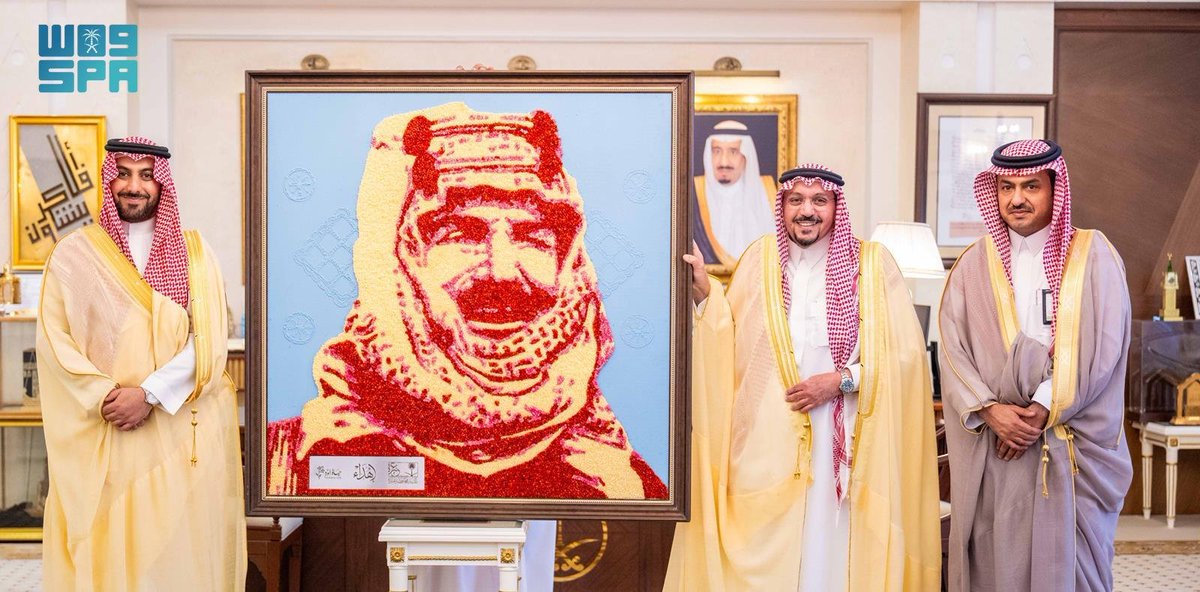 واس العام tweet media