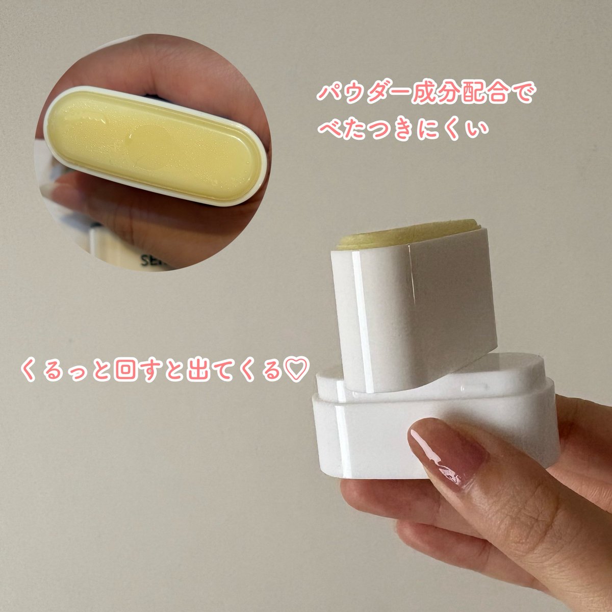 azu_hn's tweet image. SAM'U(@sam_u_jp )アンバサダーとしての投稿です🌼
センシティブポケットサンスティック☀️
SP50+ PA++++
持ち歩きにぴったりな10g以下!
かさばらない🤍
さらさらと塗れて手を汚さず
日焼けケアできるところが好き◎
#samu #サミュ #sam_u #商品提供