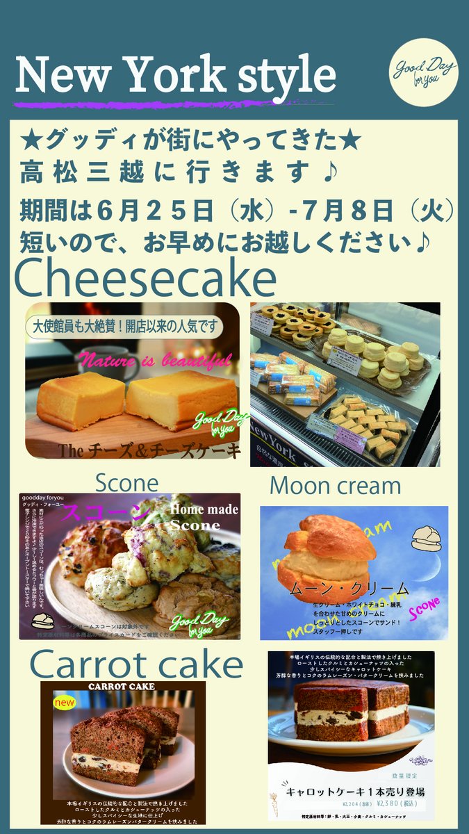 good day for you (@goodday_and_you) on Twitter photo 