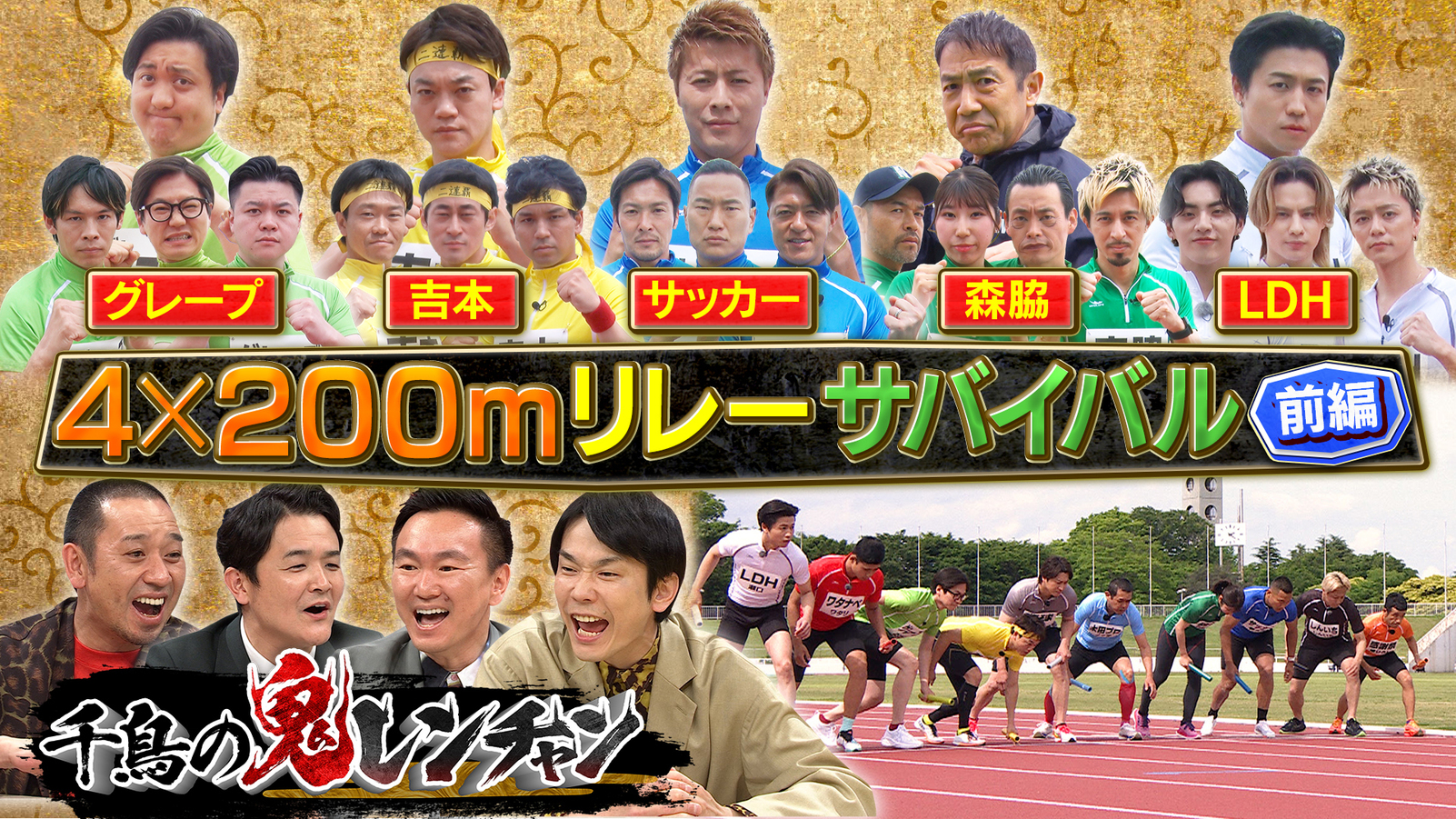 パチンコファイター猛牛天山!! 帯付き パチンコファイター猛牛天山!! 帯付き