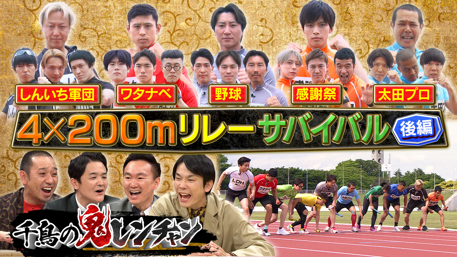 パチンコファイター猛牛天山!! 帯付き パチンコファイター猛牛天山!! 帯付き