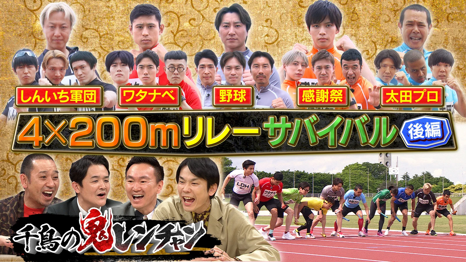 公式】FOD(動画も雑誌も見放題) on X: 
