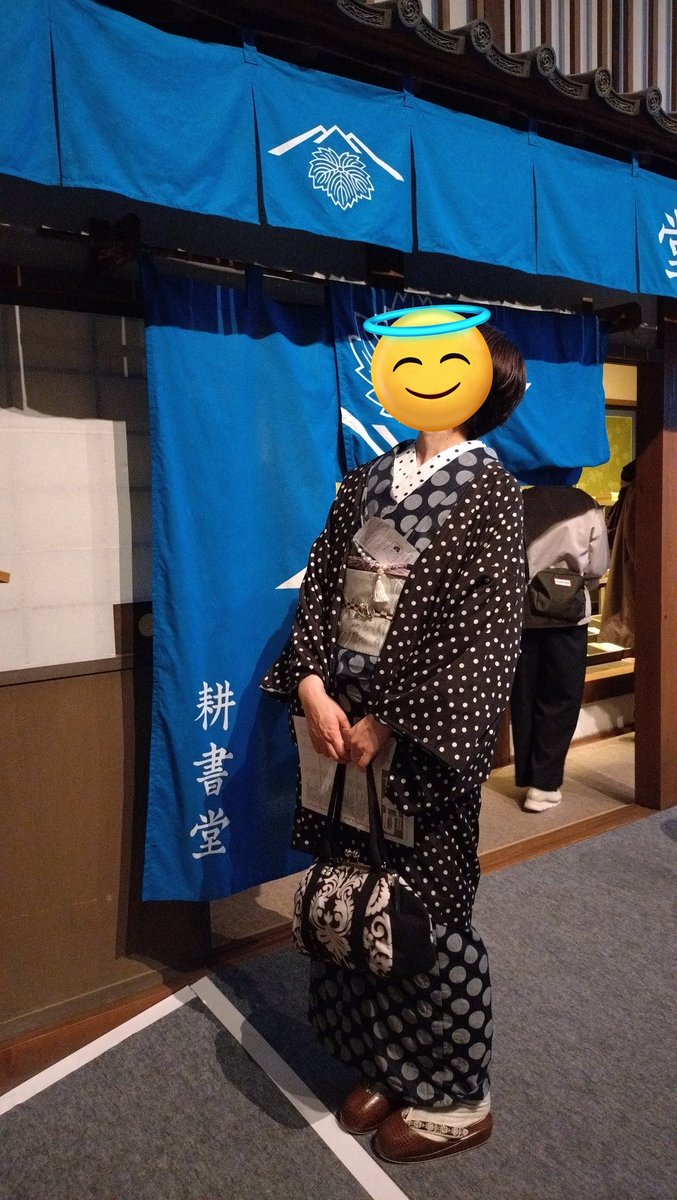 sei_kimono's tweet photo. 蔦重展行ったとき
水玉づくしなんですが、そういうのが江戸っぽいんじゃないかなというイメージで　べらぼう次郎兵衛兄さんがやりそうな https://t.co/iZaT1FI1z4