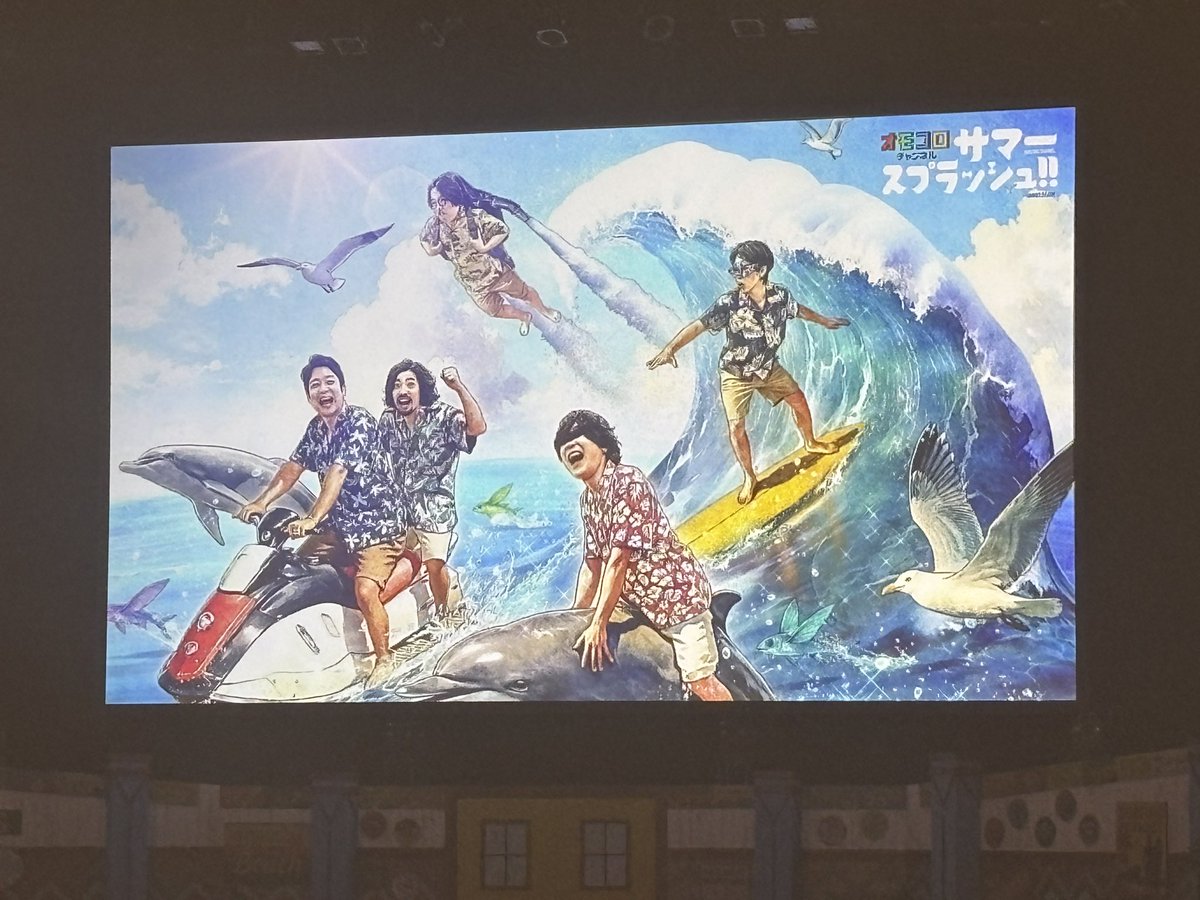 backlight1144's tweet photo. 行ってきました https://t.co/Ar2eUvC5MX