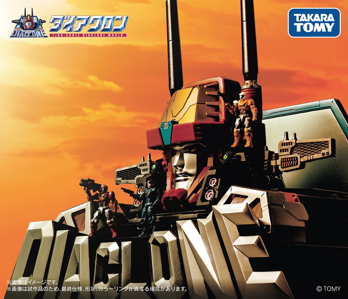 ◤近日予約開始◢

  リブート企画始動から10年！
      記念アイテムが登場！！

━━━━━━━━━━━━━━━
     DA-116  ロボットベース 
          ヘッドモニュメント
━━━━━━━━━━━━━━━