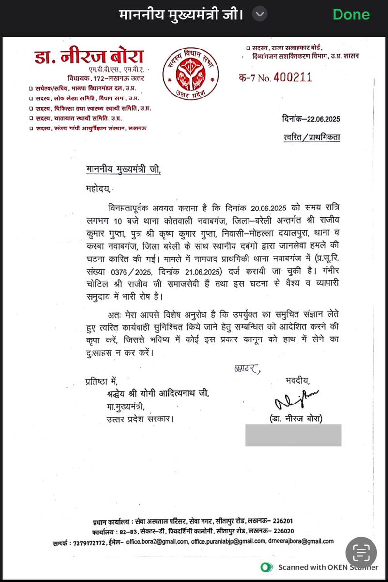 Anshul Agarwal । अंशुल अग्रवाल tweet media