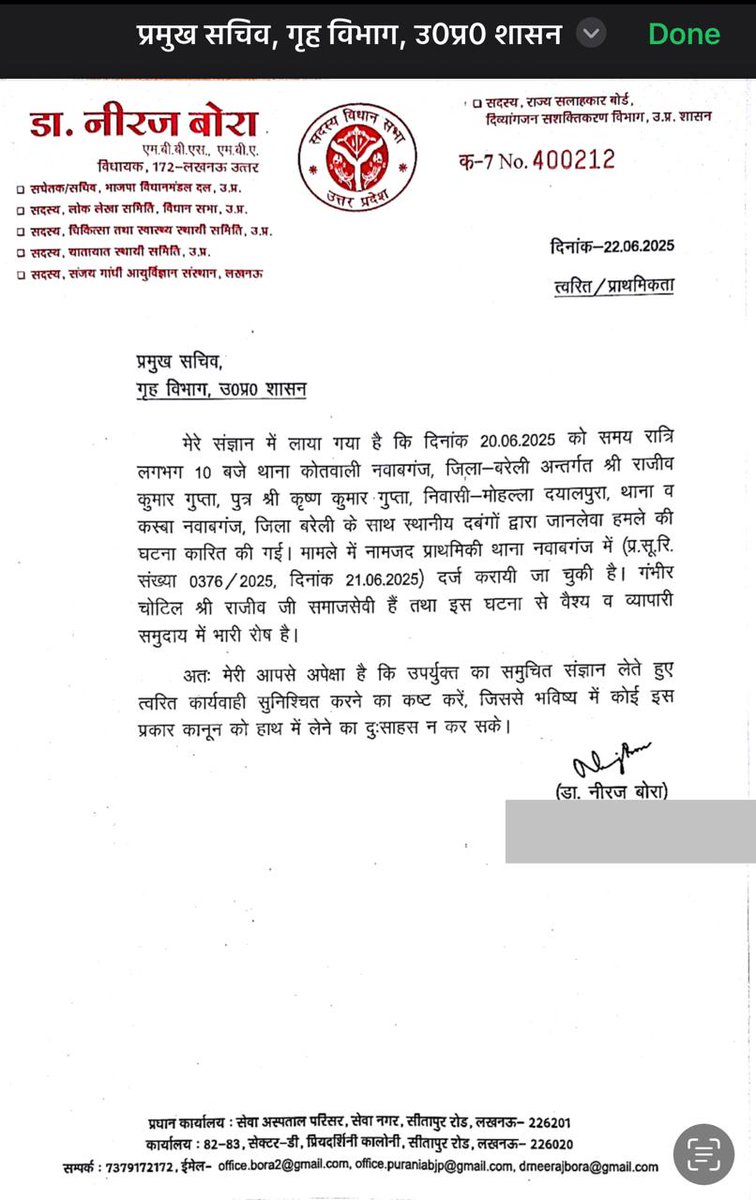 Anshul Agarwal । अंशुल अग्रवाल tweet media