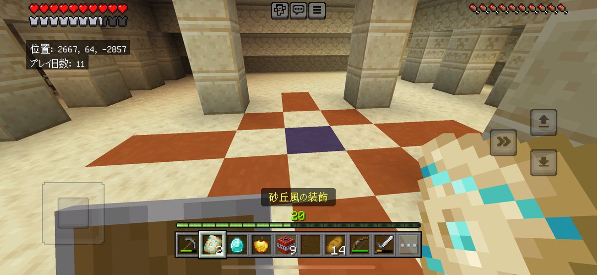 良いピラミッドでした。鍛冶型、ダイヤ、金リンゴがはいってました。なんだかんだでこのワールドは、安定してレア発見が続いてる気がする。良いピラミッドでした。
#Minecraft #マイクラ #寄り道好き