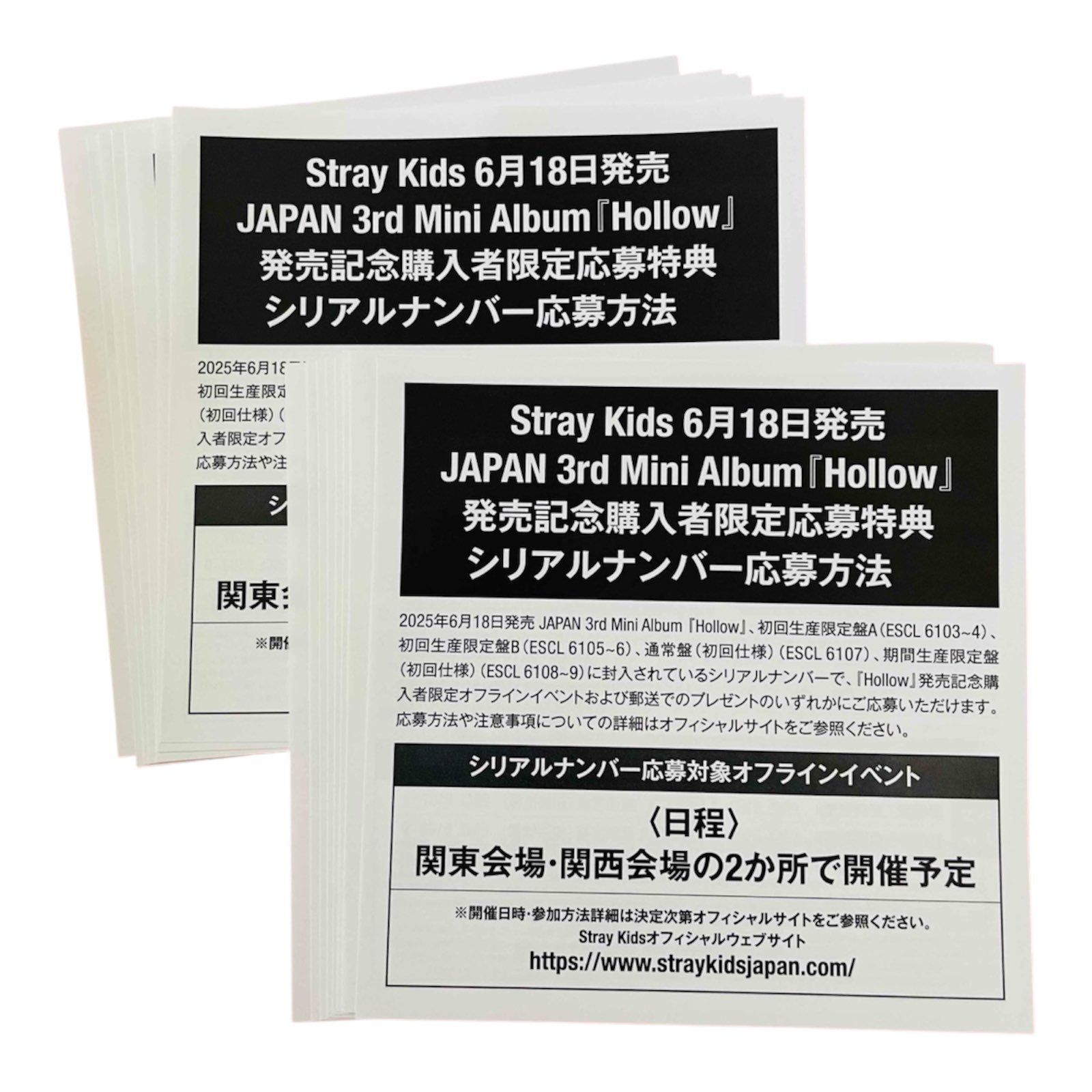 straykids シリアル30枚 未使用品 StrayKids KARMA シリアル 30枚｜Yahoo!フリマ（旧
