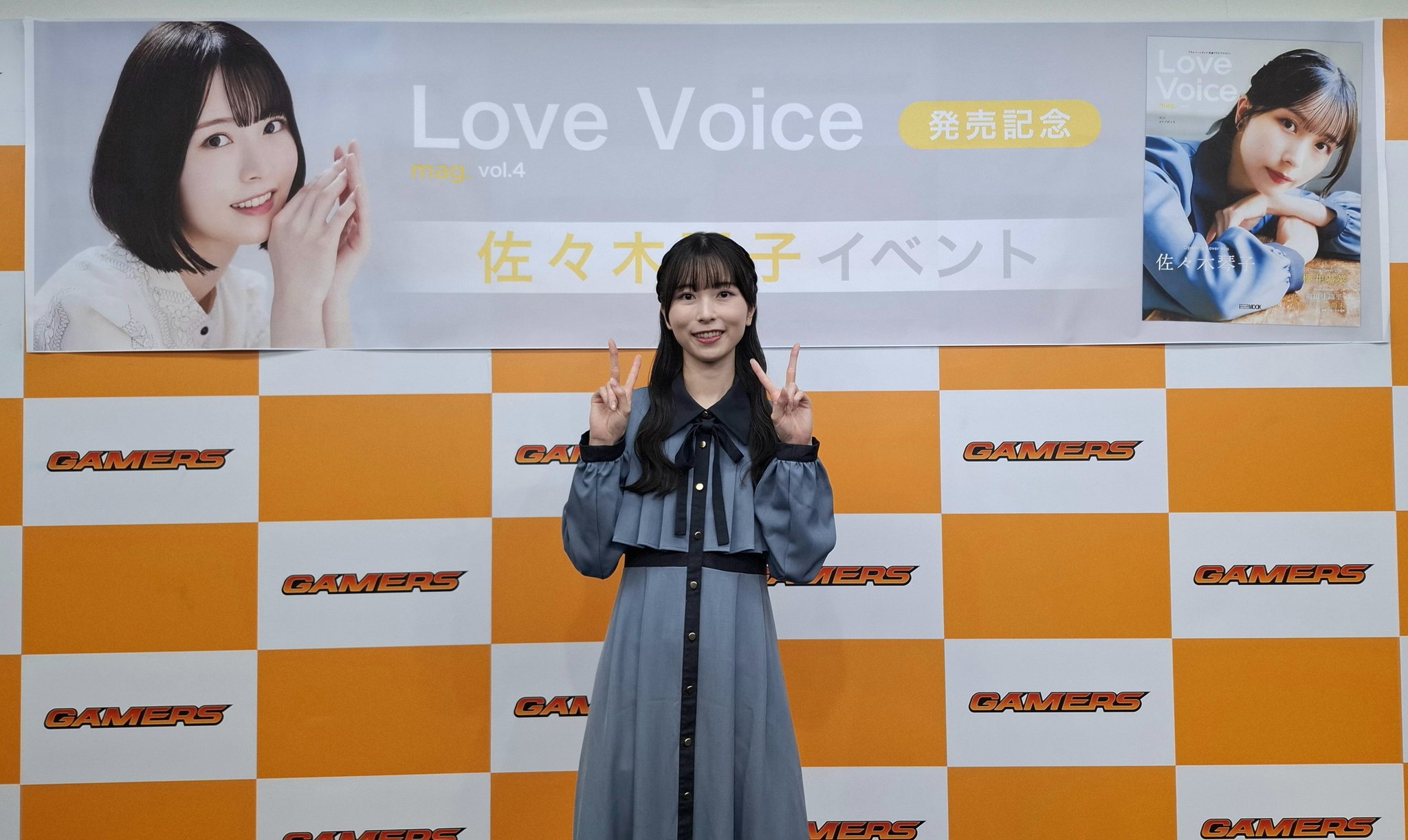 佐々木琴子 on X: 