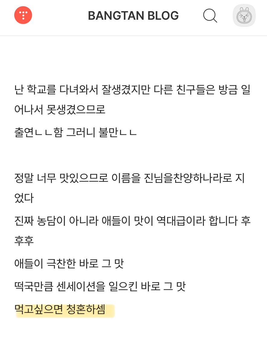 _tian_ow's tweet photo. 저항없이 오열버튼on 되는 블로그 탑4
마지막은 장르 조금 다르긴 함 https://t.co/RJlx0tDZzk
