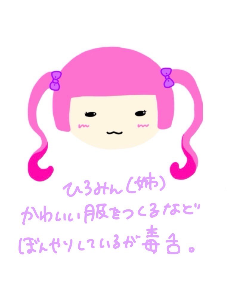 新版 デザフェスJ-249 🎀 ひろみん.com (@min_3h) X / アクセサリー