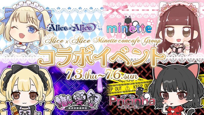 ぷりしーにゃのツイート