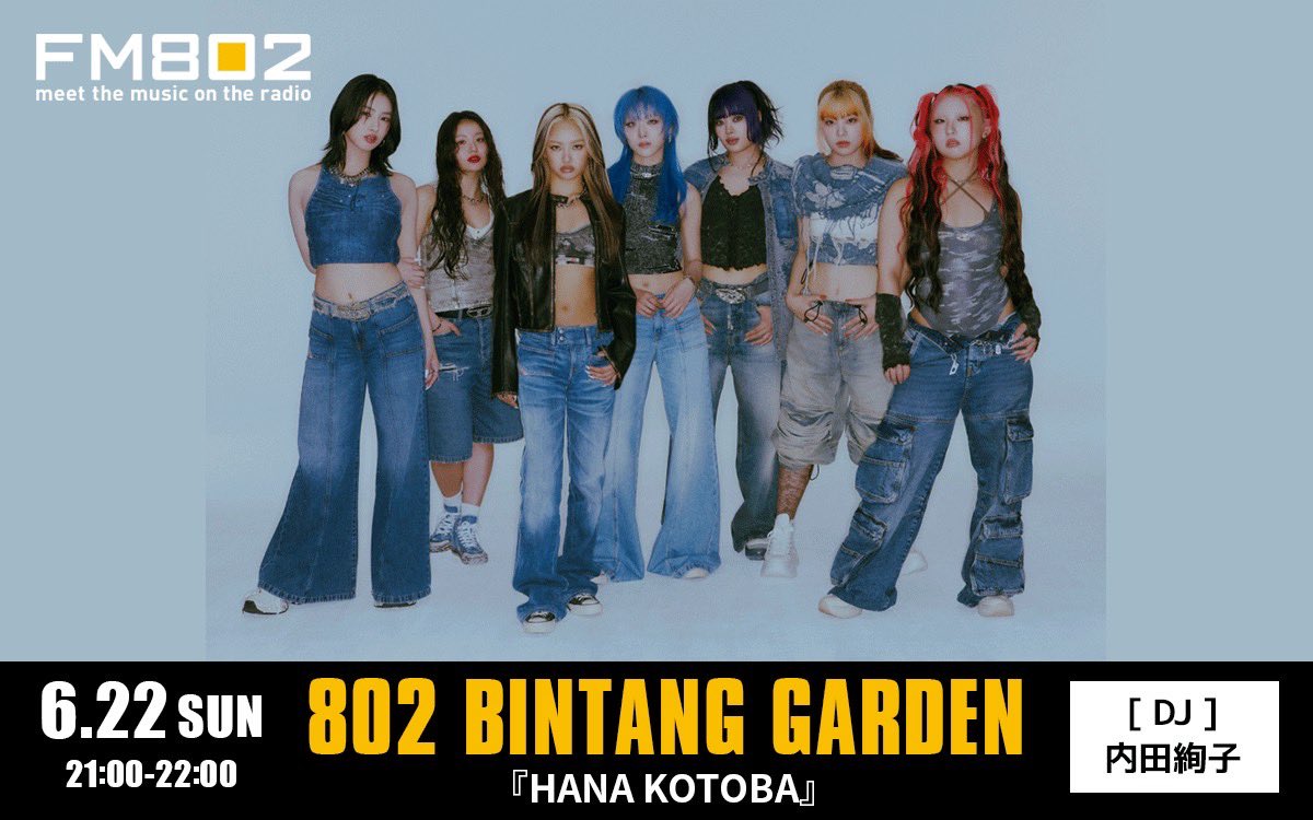 802 BINTANG GARDEN 『#HANA KOTOBA』🌹✨ スタートしました