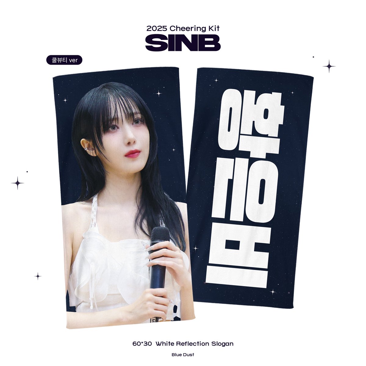 bluedust_sb's tweet image. ๐ฎ๐ฌ๐ฎ๐ฑ ๐๐ต๐ฒ๐ฒ๐ฟ๐ถ๐ป๐ด ๐ธ๐ถ๐ ๐ณ๐ผ๐ฟ ๐ฆ๐๐ก๐
๐06.22 - 06.29
๐ฆforms.gle/xmch67vUkMS19cโฆ
๐๐ปโโ๏ธforms.gle/iwVt6Dcbf5R2vXโฆ
#๋น๋น๋น #VIVIZ #์ ๋น #SINB