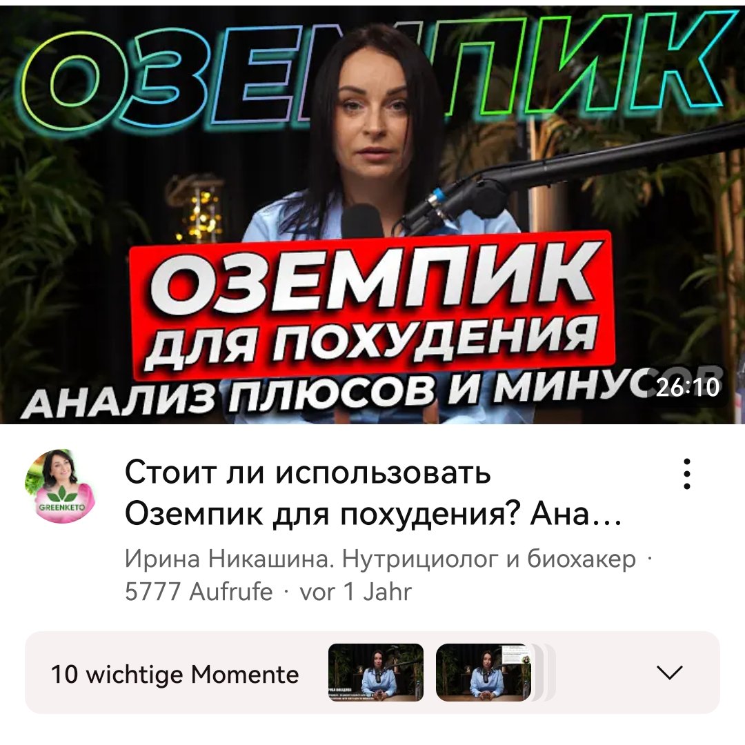 Можно вечно смотреть на три вещи: как горит огонь, как течёт вода и как бариатрические хирурги и нутрициологи-биохацкеры, теряя клиентов и доход, пугают хер-знает-чем людей на ютубе