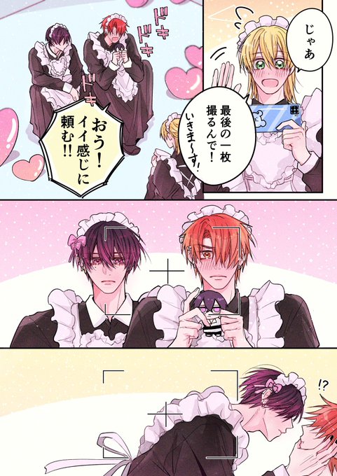 広瀬りさ(@hirose_r3) さんのマンガ一覧 : 3ページ目 | ツイコミ(仮)