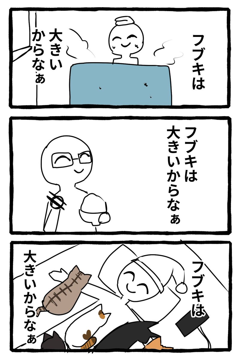 ミオしゃの初配信アーカイブ見た後
こうなってた 