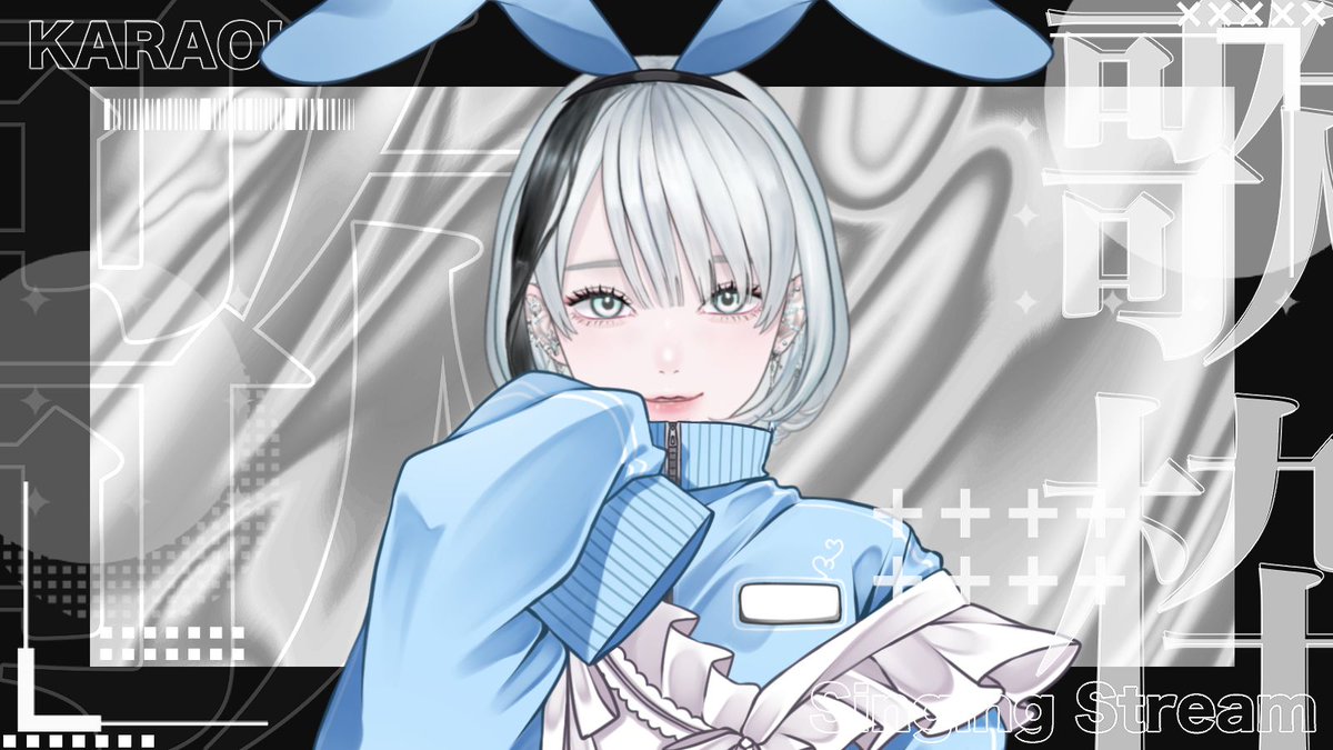 ／

なんやかんやで久々の歌枠です

＼

【歌枠/KARAOKE】にちうた　ゆったり歌っていくよーん【#個人Vtuber / 七–ナノ−】 #初見歓迎 youtube.com/live/rhvsVReBI… <a href="/YouTube/">YouTube</a>より