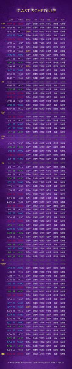 이 길고 긴 스케줄이 다 끝났다는게 믿기지가 않네 ㅋㅋㅋㅋㅋㅋㅋㅋ