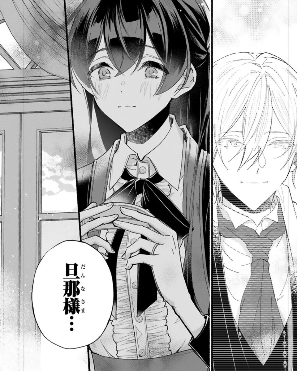 4/5) | 水埜なつ さんのマンガ | ツイコミ(仮)