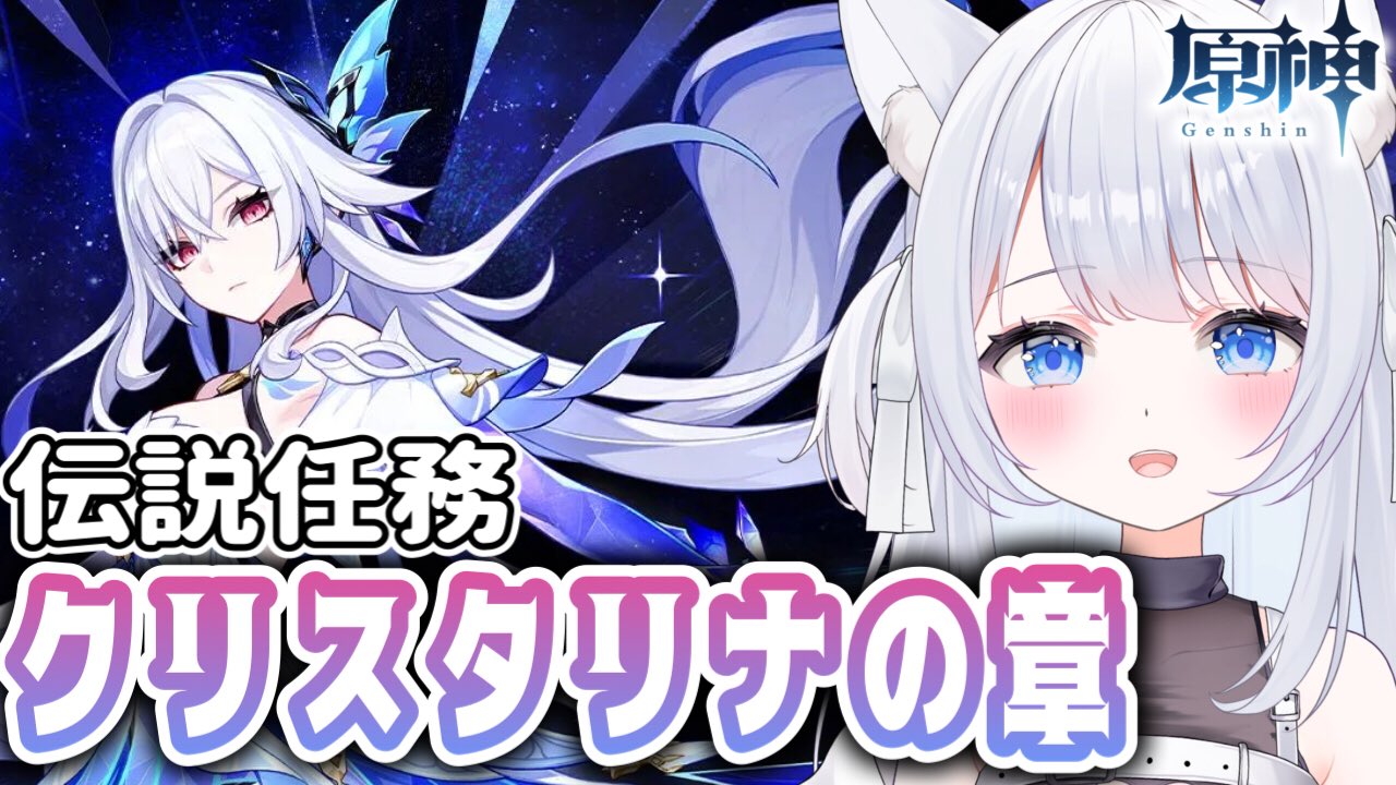 甘音ましろ🐈🩵新人Vtuber on X: 