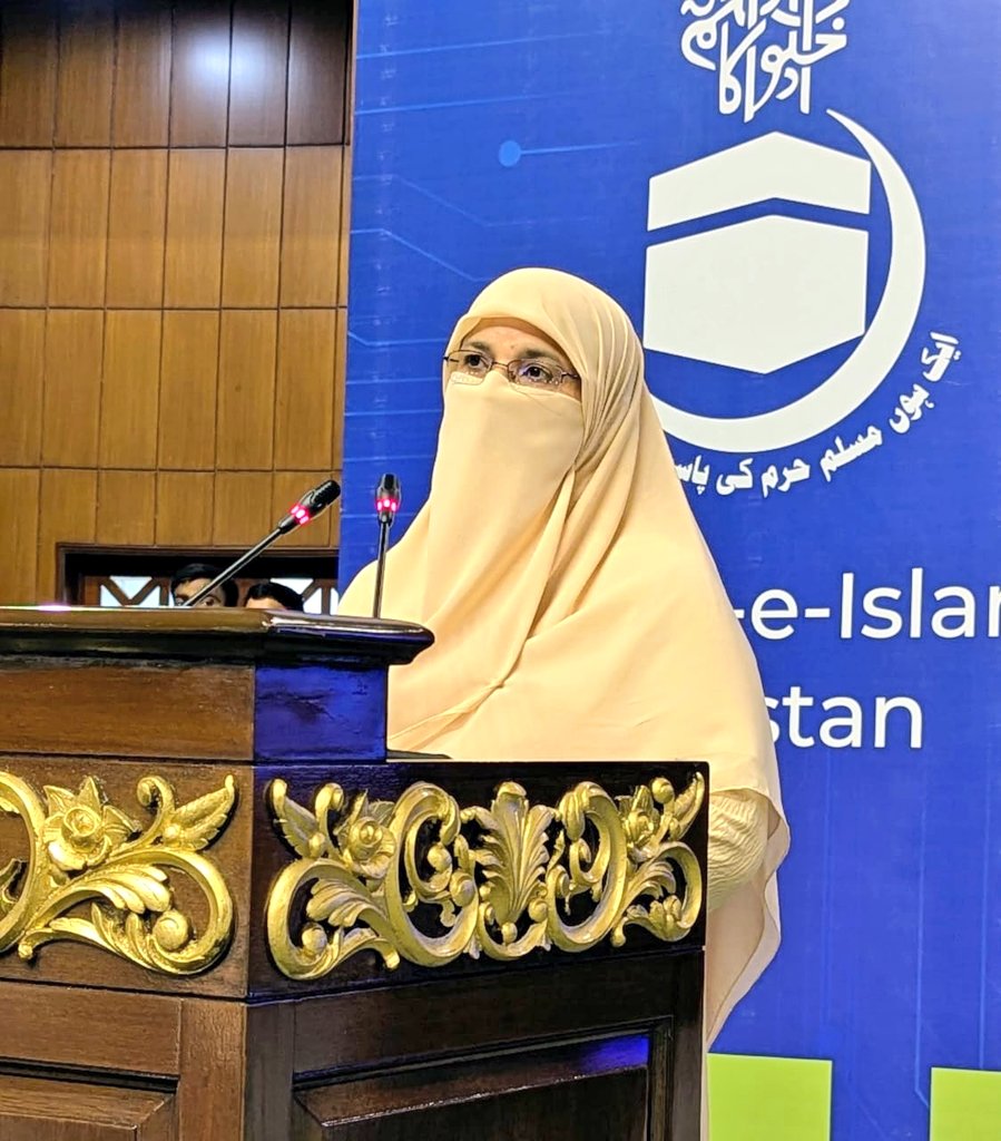 Dr_humairatariq's tweet photo. Youth Digital Summit

https://t.co/tZMkqoLP37

#YDS2025 #YouthDigitalSummit #UniteToRebuildPakistan #JamaateIslami https://t.co/a8x7fA0jMH